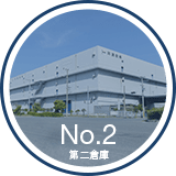 No.2