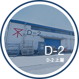 D-2